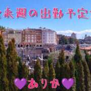 ヒメ日記 2025/11/07 16:37 投稿 ありか 小田原人妻城