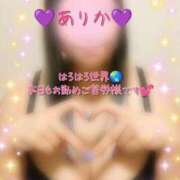 ヒメ日記 2025/11/10 12:03 投稿 ありか 小田原人妻城