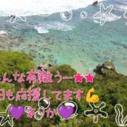 ヒメ日記 2025/11/15 01:07 投稿 ありか 小田原人妻城