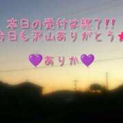 ヒメ日記 2025/11/21 00:18 投稿 ありか 小田原人妻城