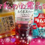ヒメ日記 2025/11/21 08:45 投稿 ありか 小田原人妻城