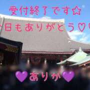 ヒメ日記 2025/12/23 16:37 投稿 ありか 小田原人妻城