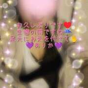 ありか おはやいます✨ 小田原人妻城