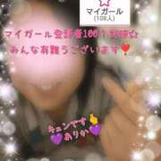 ヒメ日記 2026/03/09 06:33 投稿 ありか 小田原人妻城