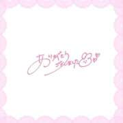 るな 11/23W230お兄様💓‪ モアグループ南越谷人妻花壇