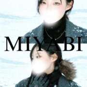 ヒメ日記 2026/02/10 18:01 投稿 ミヤビ OLの品格 クラブアッシュ