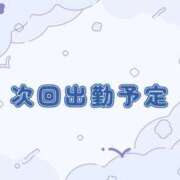 ヒメ日記 2025/11/12 17:21 投稿 あいか 治療院.LOVE 宇都宮店