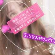 あい たまってます😳 DOUBLE（すすきの）