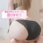 ヒメ日記 2025/11/20 11:36 投稿 ると ミセス ファースト -お姉さん・若妻専門店-