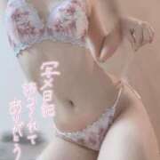 ヒメ日記 2025/12/01 17:14 投稿 ると ミセス ファースト -お姉さん・若妻専門店-