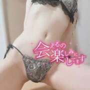 ヒメ日記 2026/01/08 00:01 投稿 ると ミセス ファースト -お姉さん・若妻専門店-