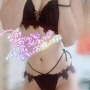 ヒメ日記 2026/04/01 21:27 投稿 ると ミセス ファースト -お姉さん・若妻専門店-