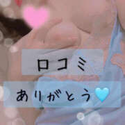 ヒメ日記 2025/11/07 15:05 投稿 みずき 阪神人妻花壇