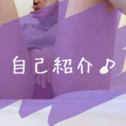 ヒメ日記 2025/11/08 10:25 投稿 みずき 阪神人妻花壇