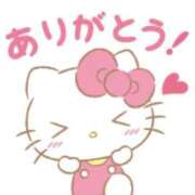 ヒメ日記 2025/11/24 21:09 投稿 ともこ 多治見・土岐・春日井ちゃんこ