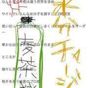 ヒメ日記 2026/03/01 21:07 投稿 ロゼ キラキラ大阪