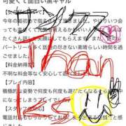 ヒメ日記 2026/03/10 15:19 投稿 ロゼ キラキラ大阪