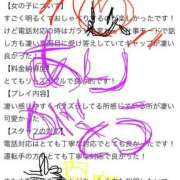 ヒメ日記 2026/03/21 00:24 投稿 ロゼ キラキラ大阪