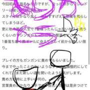 ヒメ日記 2026/03/23 20:15 投稿 ロゼ キラキラ大阪