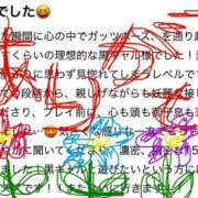 ヒメ日記 2026/03/25 23:04 投稿 ロゼ キラキラ大阪