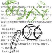 ヒメ日記 2026/03/27 23:06 投稿 ロゼ キラキラ大阪