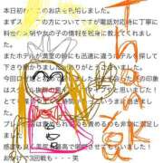 ヒメ日記 2026/03/28 19:08 投稿 ロゼ キラキラ大阪