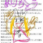 ヒメ日記 2026/04/01 22:06 投稿 ロゼ キラキラ大阪