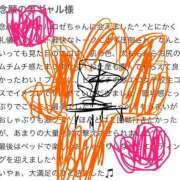 ヒメ日記 2026/04/12 20:04 投稿 ロゼ キラキラ大阪