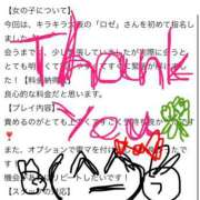 ヒメ日記 2026/04/14 20:37 投稿 ロゼ キラキラ大阪