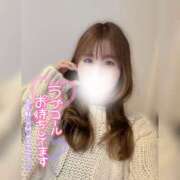 にじ 土曜の夜は、にじとあったまろ…？🌈✨️ ハピネス東京