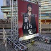 ヒメ日記 2026/02/08 21:13 投稿 ゆき 完熟ばなな 谷九店