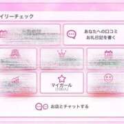 ヒメ日記 2025/11/24 20:15 投稿 地元産/すぐは PREMIUMー萌ー