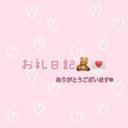 ヒメ日記 2025/12/03 22:25 投稿 地元産/すぐは PREMIUMー萌ー