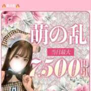 ヒメ日記 2025/12/11 09:15 投稿 地元産/すぐは PREMIUMー萌ー