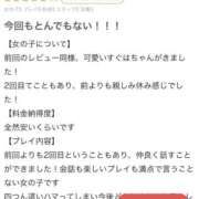 ヒメ日記 2025/12/14 16:05 投稿 地元産/すぐは PREMIUMー萌ー