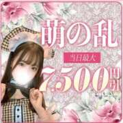 ヒメ日記 2025/12/25 17:55 投稿 地元産/すぐは PREMIUMー萌ー