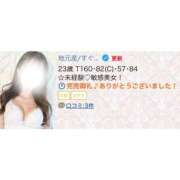 ヒメ日記 2025/12/30 03:05 投稿 地元産/すぐは PREMIUMー萌ー