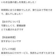 ヒメ日記 2026/01/31 19:05 投稿 地元産/すぐは PREMIUMー萌ー