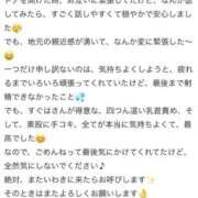 ヒメ日記 2026/02/07 20:05 投稿 地元産/すぐは PREMIUMー萌ー