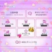 地元産/すぐは いつもありがとう⸜🌷︎⸝‍ PREMIUMー萌ー