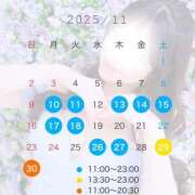 ヒメ日記 2025/11/19 20:52 投稿 河本みらい LUXE(リュクス)