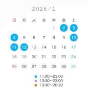 ヒメ日記 2026/01/02 09:22 投稿 河本みらい LUXE(リュクス)