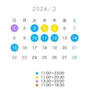 ヒメ日記 2026/02/05 15:05 投稿 河本みらい LUXE(リュクス)