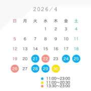 ヒメ日記 2026/04/21 14:42 投稿 河本みらい LUXE(リュクス)