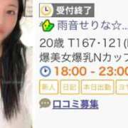 ヒメ日記 2025/11/28 12:18 投稿 雨音 せりな Prae(プラエ)