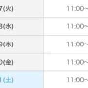 ヒメ日記 2026/01/15 14:36 投稿 雨音 せりな Prae(プラエ)