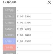 ヒメ日記 2026/01/26 22:25 投稿 雨音 せりな Prae(プラエ)