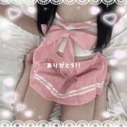 えりか お礼💌 サティアンまーと