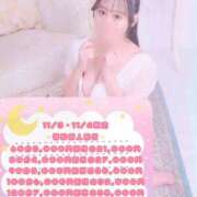 ヒメ日記 2025/11/03 16:45 投稿 『らむ』 ESSENCE