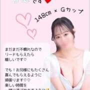 ヒメ日記 2025/11/30 14:54 投稿 『らむ』 ESSENCE